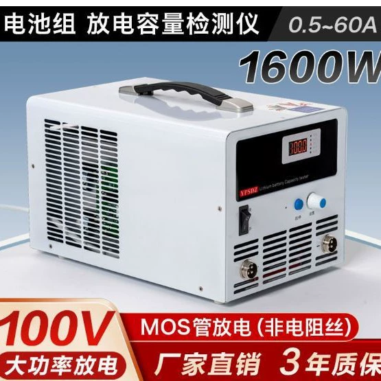 Тестер разряда литиевых аккумуляторов 100В, тестер старения, детектор емкости, тестер для ремонта аккумуляторов электромобилей Youpaishi