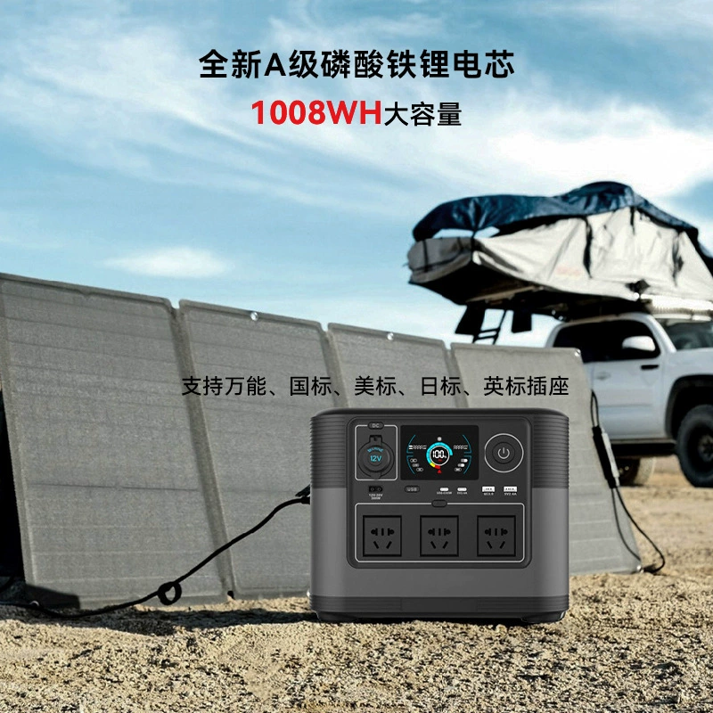 Travel handheld capacious power supply, 1200W