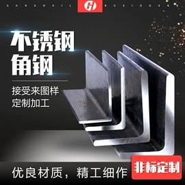 不锈钢板;不锈钢扁钢;不锈钢圆管