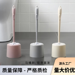 新型トイレ用家庭用洗浄ブラシ、プラスチック製の台座、壁掛け式、死角なしトイレブラシ