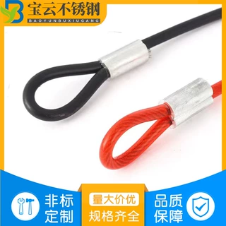 304不锈钢钢丝绳索具定制 包塑钢丝绳压制索具厂家直销 5mm7*19