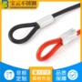 包塑压制定制304索具