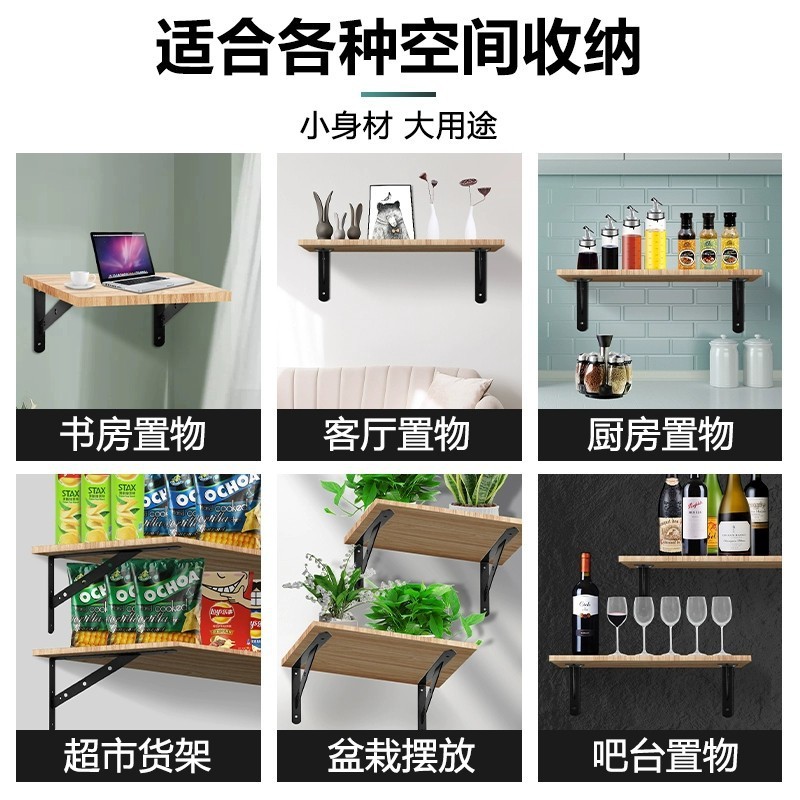 三角ブラケット、ワンラインプレートブラケット、壁直角アングルアイアン耐荷重棚、三脚固定サポートブラケット|undefined