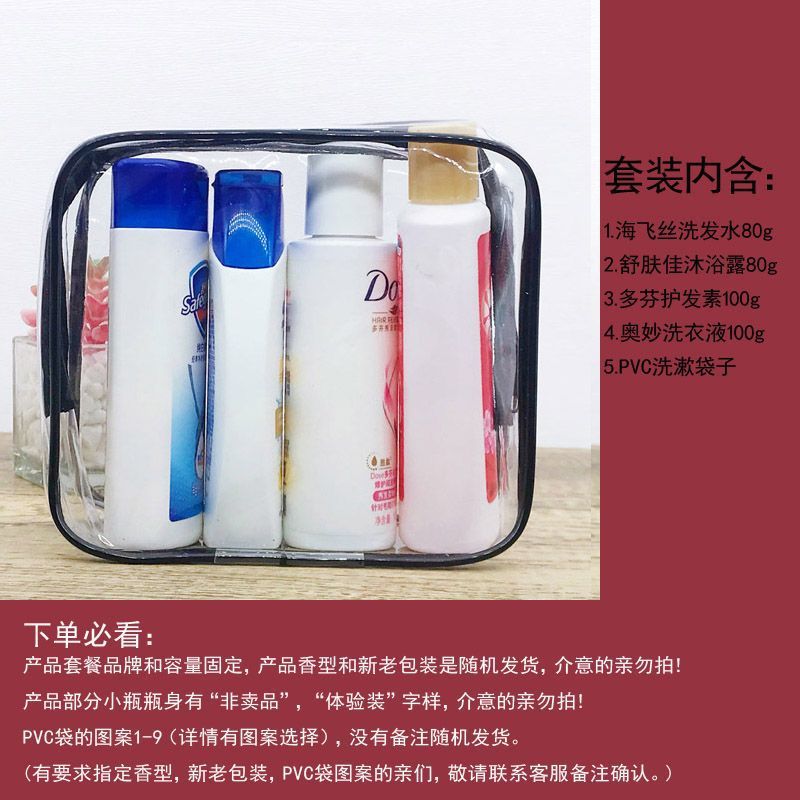 Kit de lavado de viaje portátil champú de baño pasta de dientes toallas de viaje de negocios incluye artículos de baño