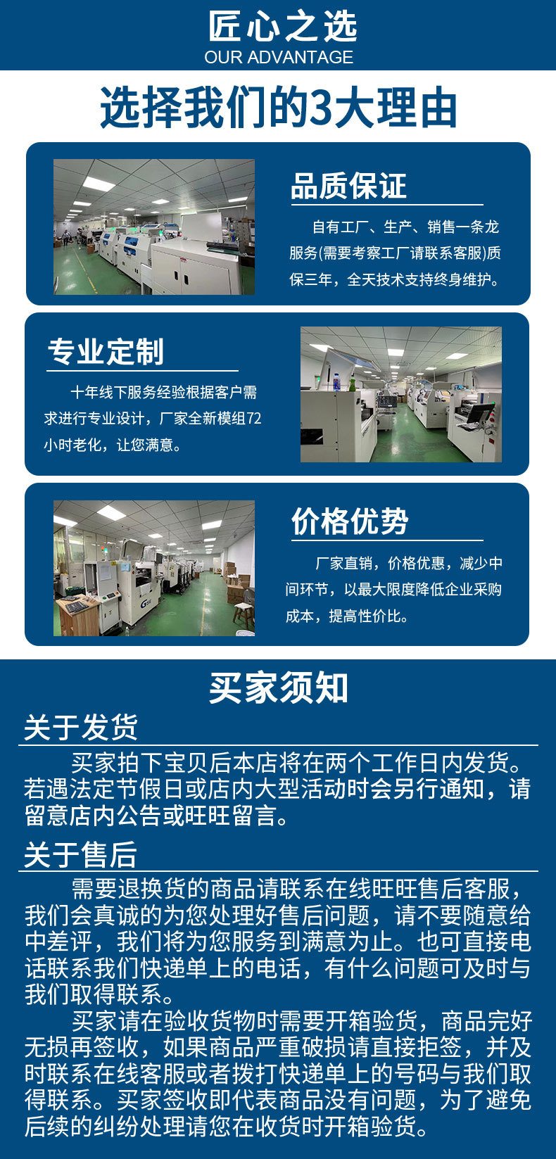 详情页_14