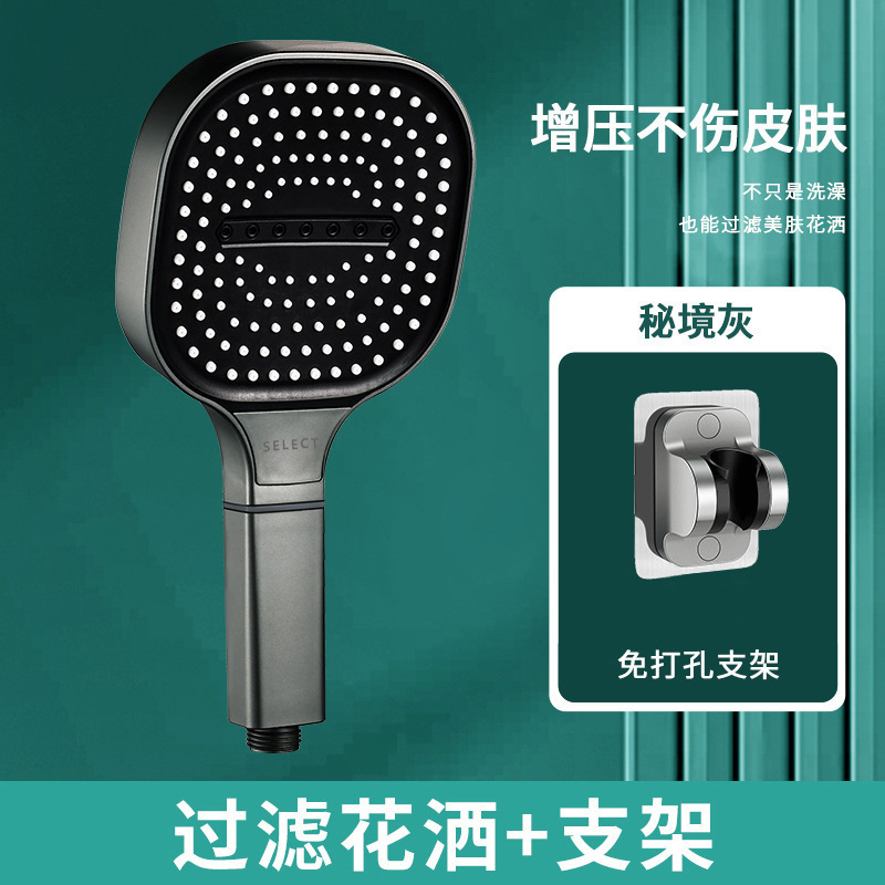 [Большой душ 13 см] Трехскоростной фильтр-пистолет серого цвета + кронштейн