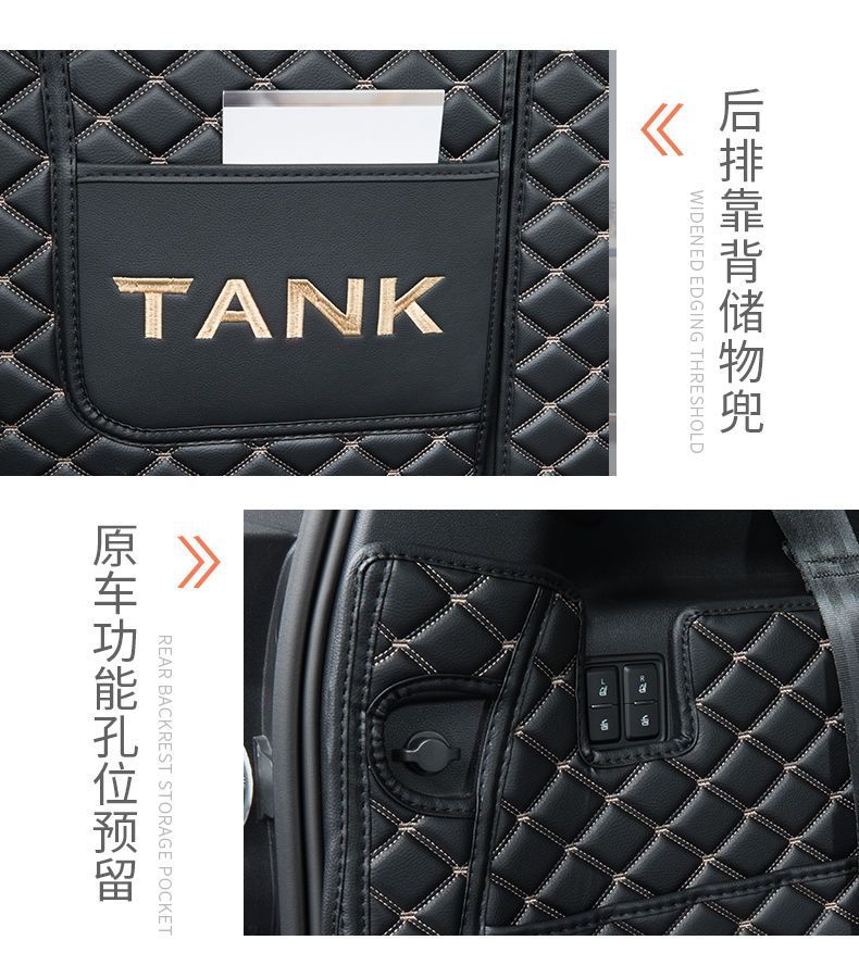 Suitable for Wey Tank 500 Trunk Mat, Full Surround, Dedicated for Seven-Seater and Modified for Five-Seater, Decorative Car Trunk Mat