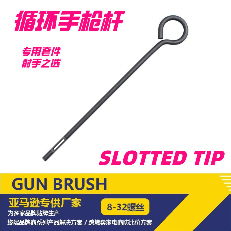 Integrated Firearm Cleaning Rod Gun Brush with Iron Rod Tool Accessories Slotted Tip with Screws 8-32 Rod Disassembly Integrated Firearm Cleaning Rod Gun Brush with Iron Rod Tool Accessories Slotted Tip with Screws 8-32 Rod Disassembly