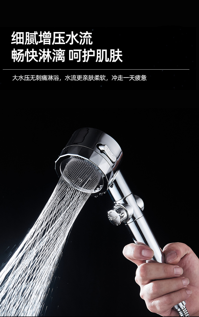 小蛮腰花洒_06