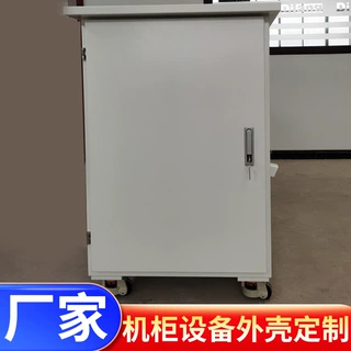 非标钣金定制机柜机箱定制来图加工来样加工切割折弯钣金加工
