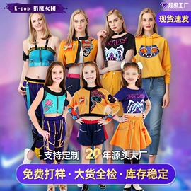 舞台/表演服;儿童表演服;动漫服