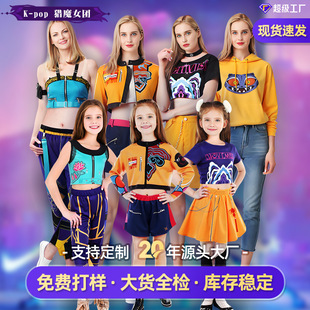 K-Pop Hunter Witch Group Cosplay Costume K-Pop Superstar Mila Rumi Zoy Cosplay Lumie Children's Costume