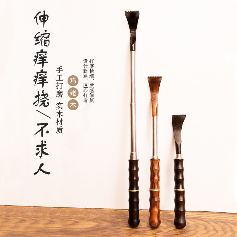 伸縮木質がかゆいです。紫光檀は牛の角をまねて伸縮します。|undefined