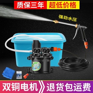 12V Water Gun Car High-Pressure Car Water Suction Hose Barreled Water Brush Car Automatic Car Wash Barrel Sprayer