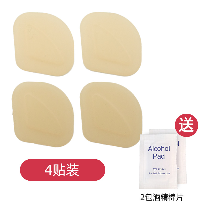 Parche de oreja de elfo estilo quilla triangular 4 parches productos desnudos + dos paquetes de almohadillas de algodón con alcohol