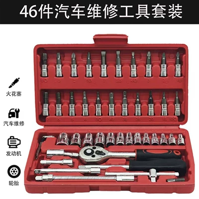 46-Piece Socket Wrench Set, Small: Mühərrik tənzimləmə alətləri