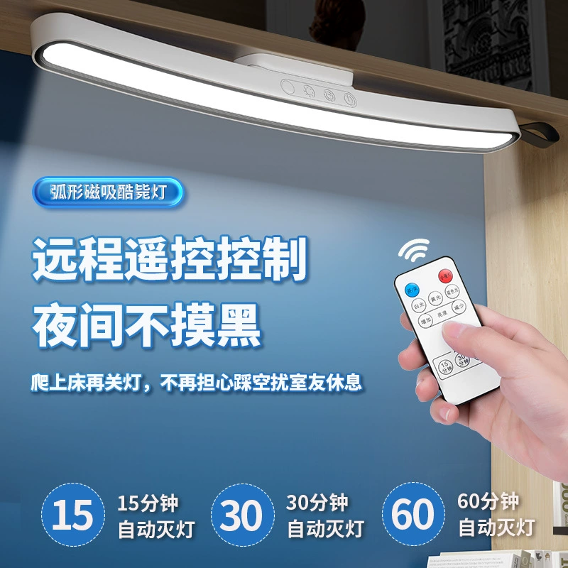 Удлиненная дуга трансграничная светодиодная холодная мертвая лампа Студенческая креативная Настольная лампа для общежития Настольная лампа для защиты глаз Зеркало для спальни Настольная лампа