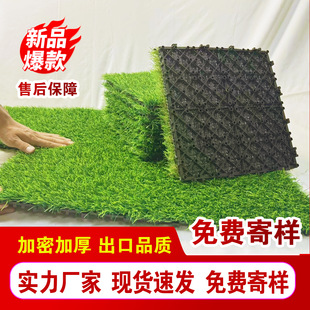 Balcony Floating Splicing Lawn Flooring Mat Artificial Simulated Turf Mat Fake Grass Export Quality Lawn