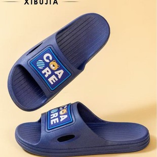 Wuchuan New Fashion Casual Simple Cartoon Home and Outdoor Non-Slip Men's Slippers 9292+2