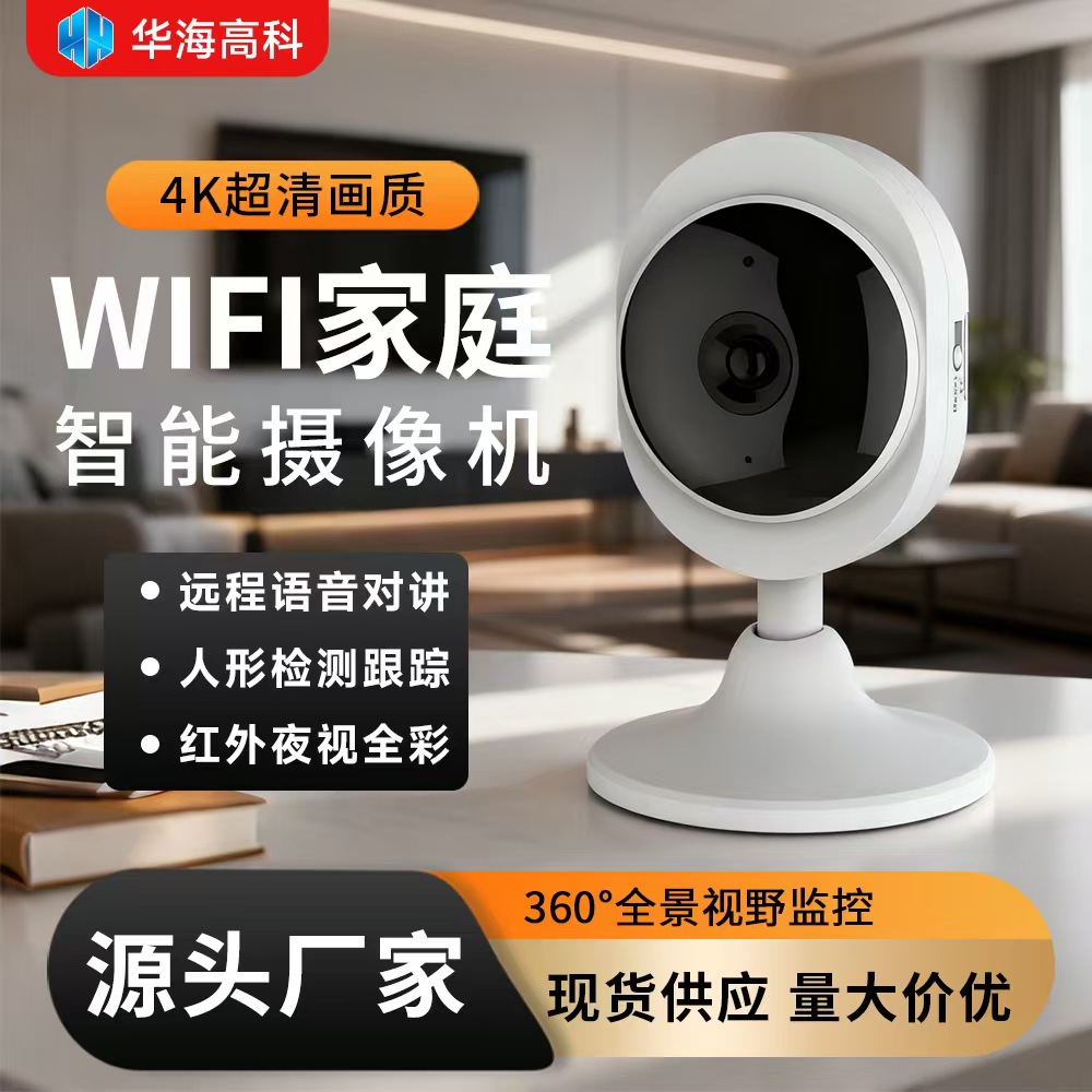Wifi Bluetooth Version Can Record, Locate, Monitor, and Remotely Control Humanoid Mobile Home Security Cameras with High-Definition and No Blind Spots