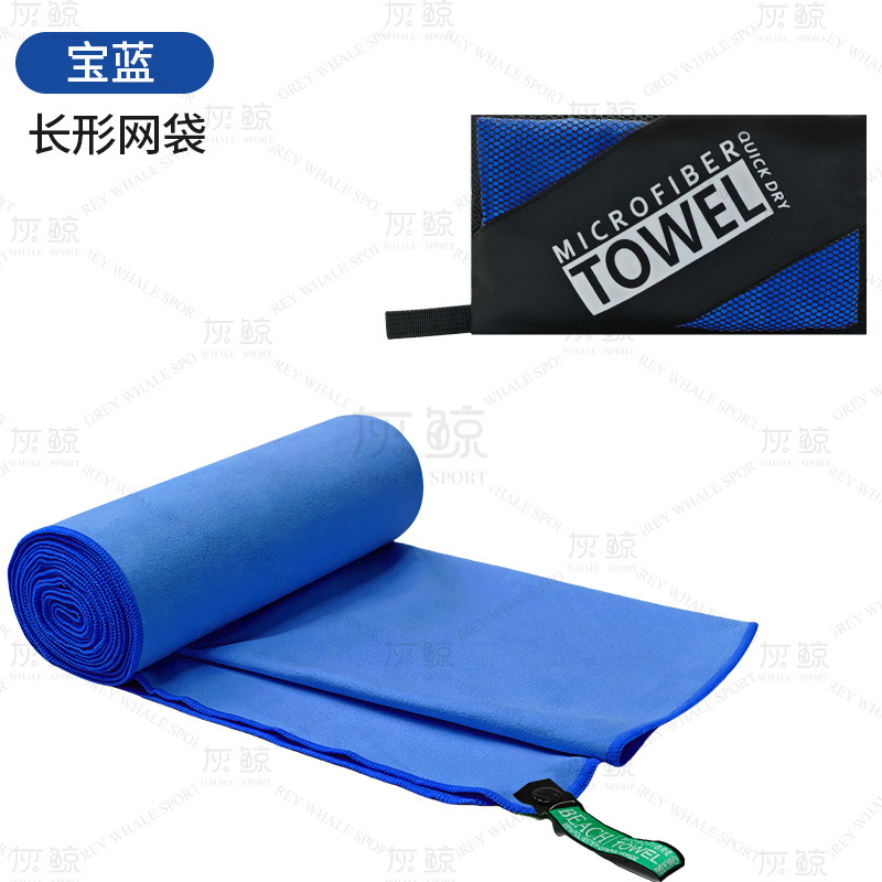 사파이어 블루 직사각형 포장 백