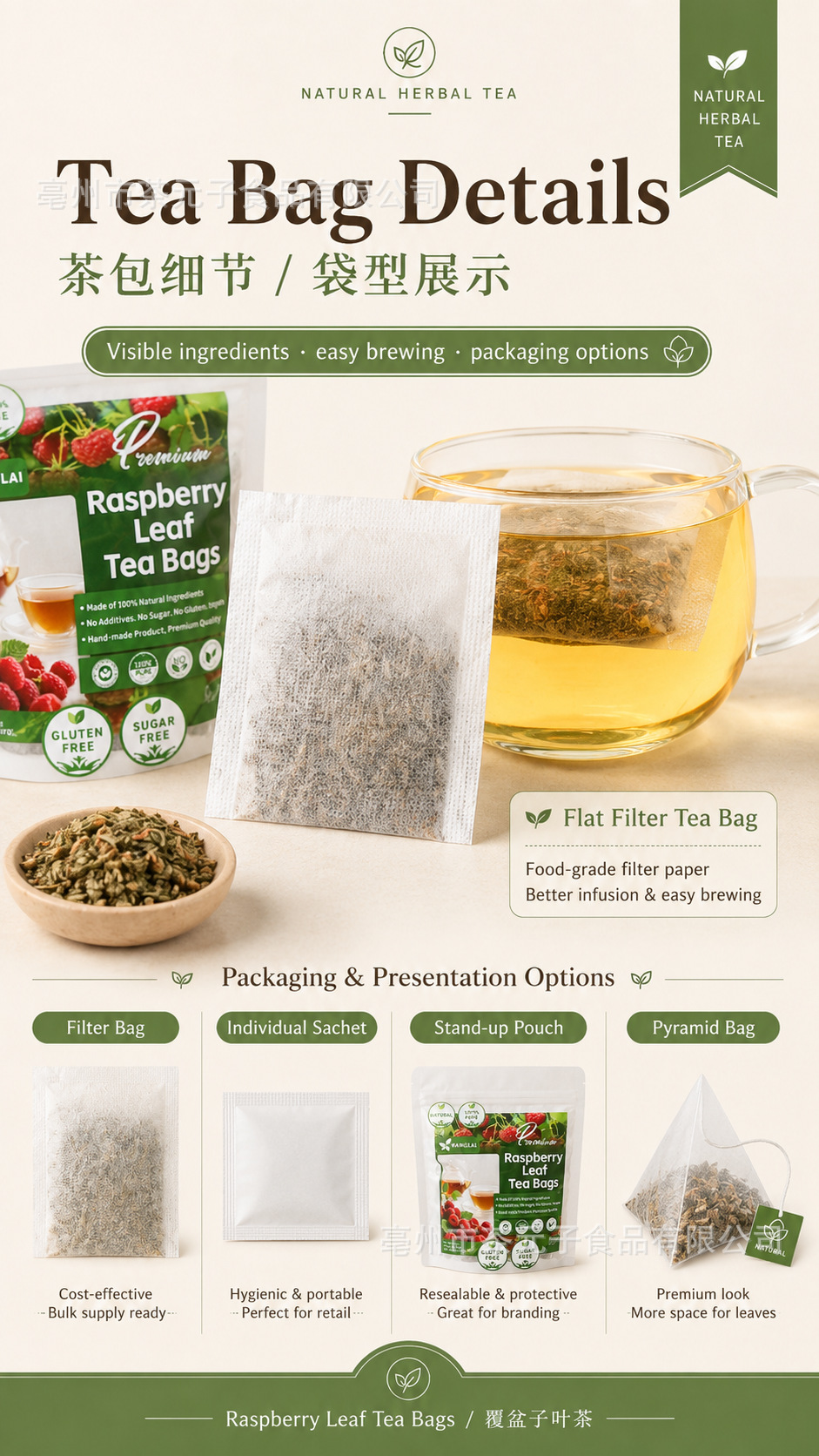 Raspberry Leaf Tea Bags Fu Pen Zi Ye 60 Herbal Tea Bags 90g Dried Leaf Infusion key features