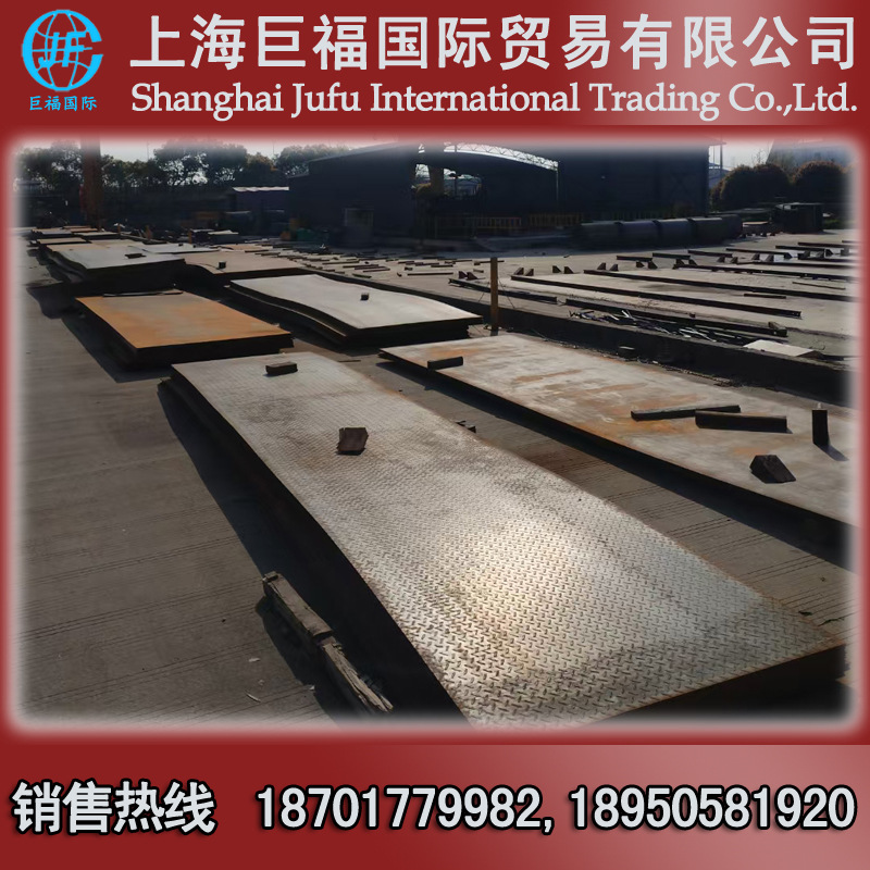 热轧花纹板/花纹开平板-厚度5.75mm*1500*6000-扁豆形防滑钢板