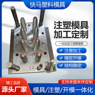 ����ģ�߾���ģ��ע��ģ��С��ģ�߼ӹ������հ�ģ��