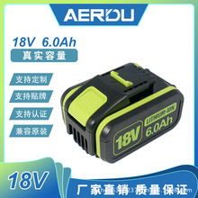 ȫ���m�������ʿworxС�_20V4 5 6Ah WA3551 3516늄ӹ����늳�