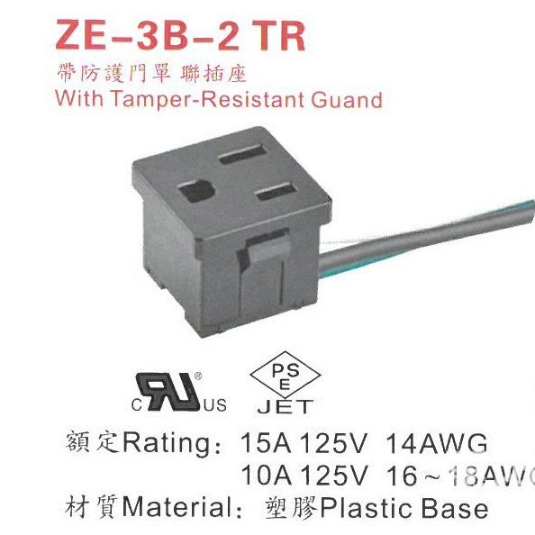 厂家工业用AC三孔插座卡槽带防护门电源插座标准15A