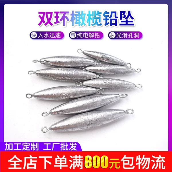 Cross-border wholesale anchor fish lead pendant with two ends with ring lead pendant double ring fishing pendant lead pendant heart olive double ring lead pendant
