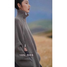 大表姐刘雯同款高领羊毛衫女慵懒风侧拉链宽松百搭针织衫加厚毛衣