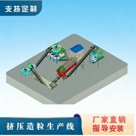 肥料加工设备;滚筒干燥设备;畜牧养殖机械