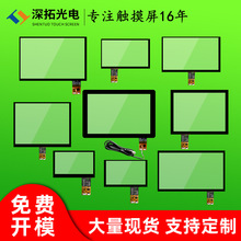 ������4.3/5/7/8/9/10.1/12.1/13.3/15.6�繤ҵ��׿USB���ݴ�����