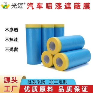 �Ӻ���܇�����ڱ�Ĥ�{ɫ�b�޷��mĤ�͸ߜ����y���z�����oĤ������