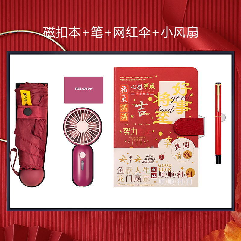 学校活动礼品套装商务伴手礼盒定制logo咖啡杯笔记本套装毕业礼物|undefined