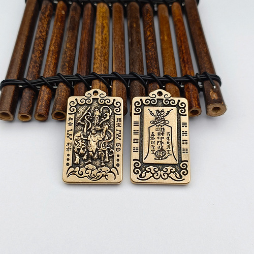 The new five-way God of Wealth Zhao Gongming keychain pendant Taoist Wu Wealth God Lucky Order bronze medal pendant pendant