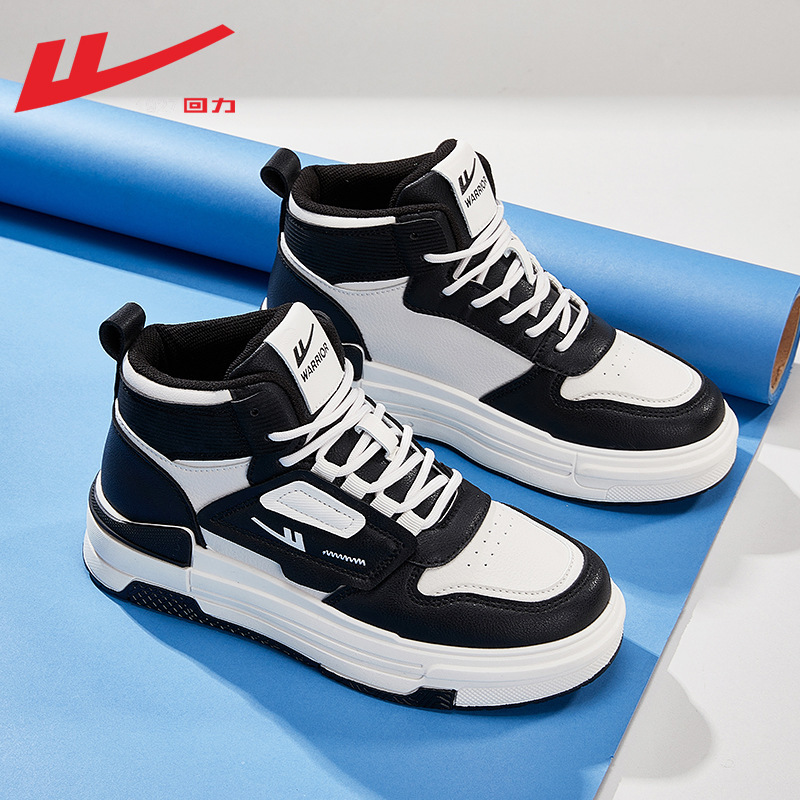 【大客专属】回力鞋子男女鞋运动小白鞋秋冬季男女同款时尚百搭鞋