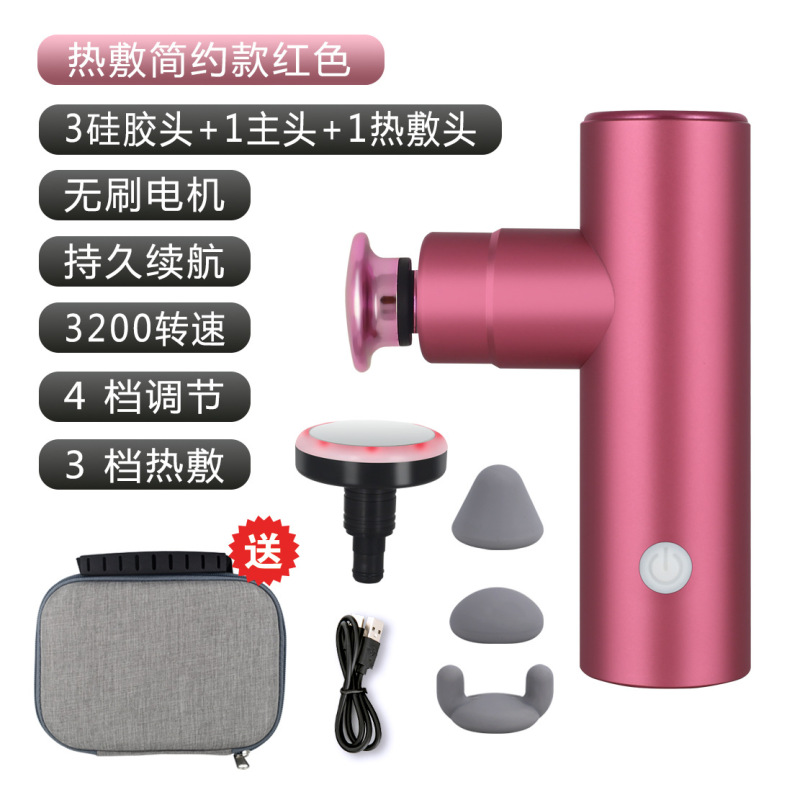 アルミ合金ホットポータブル筋膜銃筋肉マッサージ器電動リラックスマッサージガン首膜ミニ専門フィットネス|undefined