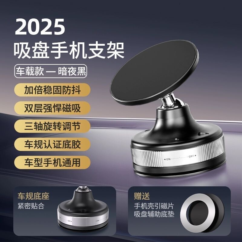 15W 車載磁気ホルダー ワイヤレス充電 ユニバーサルタイプ 新型真空吸着式スマホホルダー|undefined