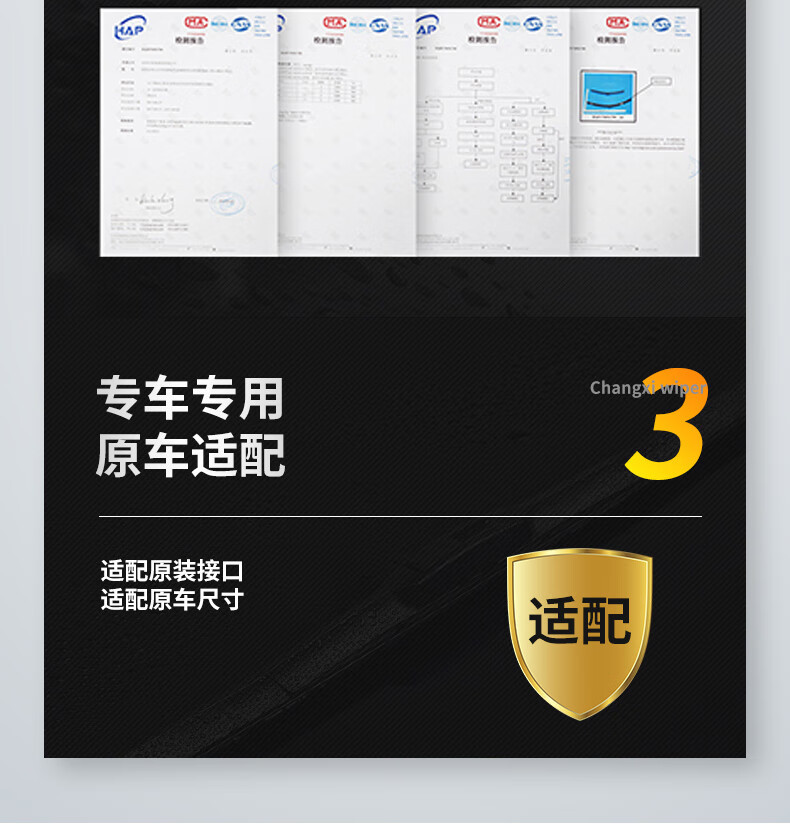 Suitable for Gac Aion Yplus Wipers, Compatible with Boneless Models 22-26, Suitable for Silent Aion Yplus Wipers