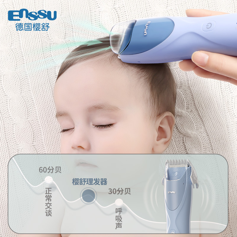 Yingshu baby hair clipper ultra-quiet automatic suction baby hair shaving newborn children electric clipper ES828