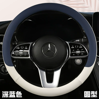 Steering wheel cover car four seasons general nappa leather perforated non-slip sweat-absorbent D-type ultra-thin handle cover Amazon cross-border (Steering wheel cover) - dark-blue-round-f08-38cm