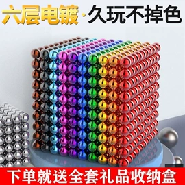 拼插类玩具;积木类;其他公仔