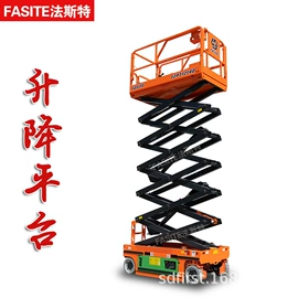 升降台;工程建筑机械;登车桥