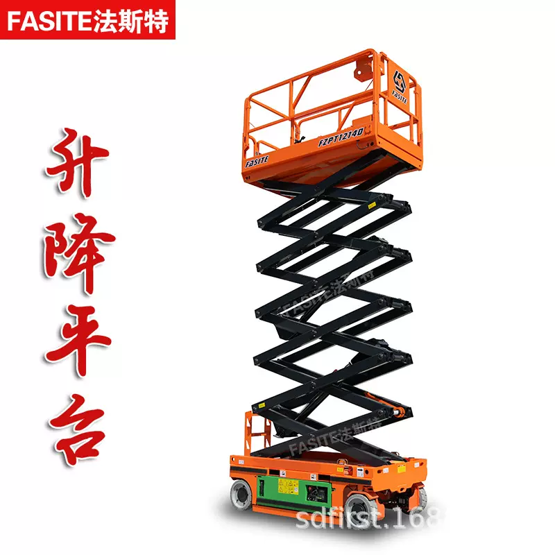 法斯特四轮高空作业车全自行液压剪叉式升降平台自行走式升降机