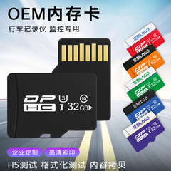 工場卸売 16 グラムメモリカードドライブレコーダー 64gTF カード高速 C10 携帯電話メモリカード 128 グラム卸売