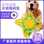 消耗训练解压宠物玩具