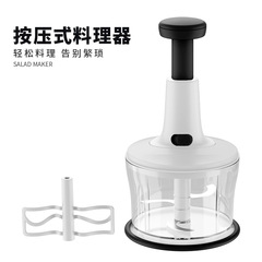 多功能按压切菜神器手动萝卜黄瓜洋葱搅碎器宝宝辅食饺子馅绞肉机