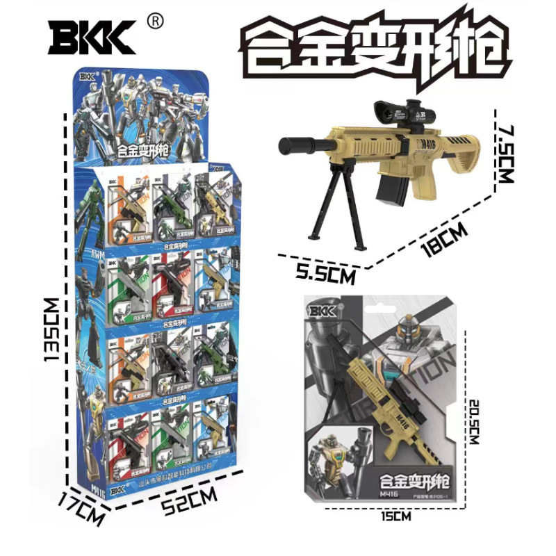 BKK alloy deformation Toy dealer Source of goods Display rack boy toy gun robot Collection Decoration